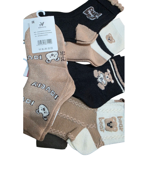 Детски вълнени чорапи 5 чифта C11-1 мечки